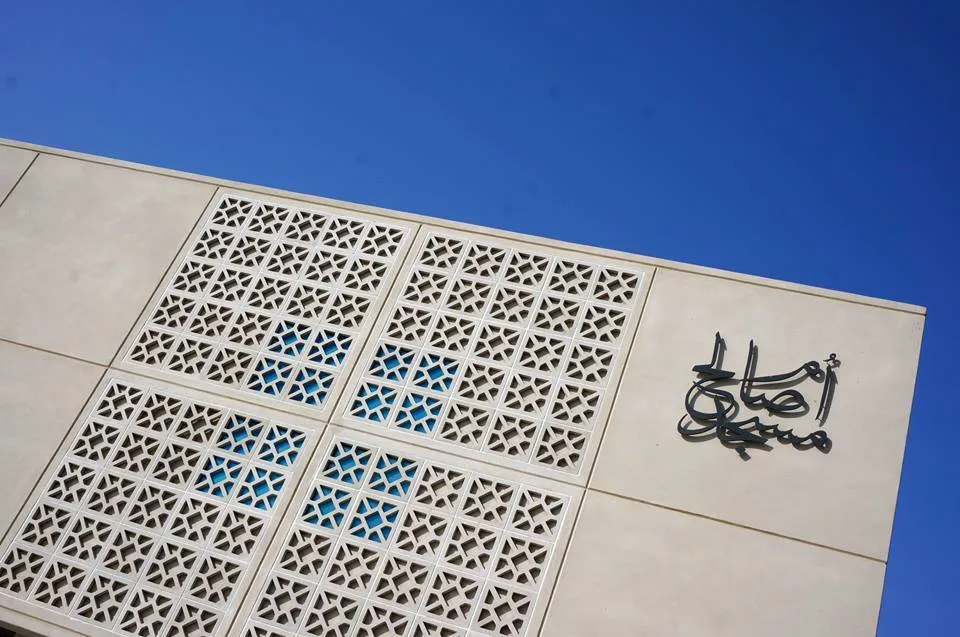 Masjid Umme Saleh