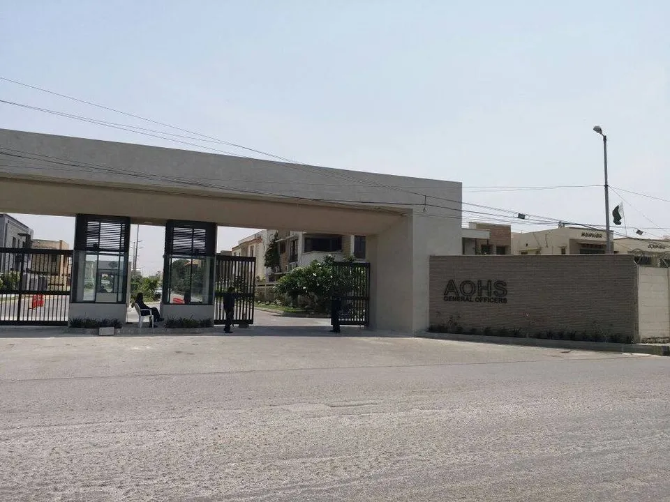 AOHS Gate